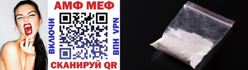 АМФЕТАМИН 98%  закладки  Великий Новгород 