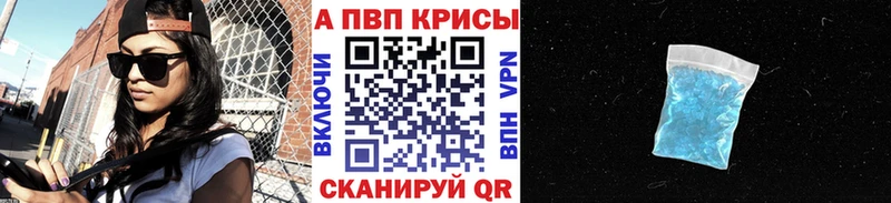 что такое площадка какой сайт Alpha-PVP СК Великий Новгород