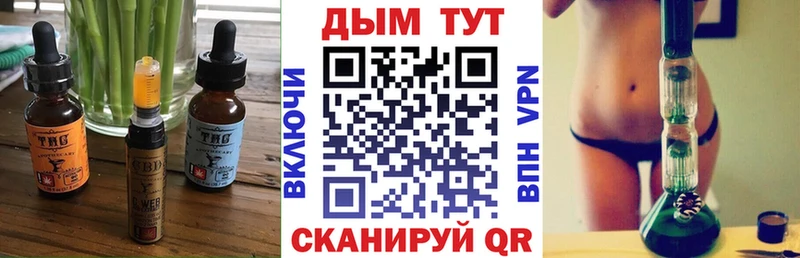 Печенье с ТГК марихуана Великий Новгород