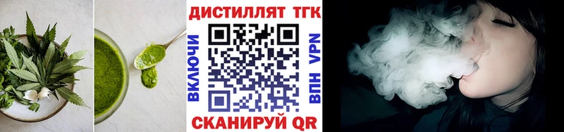 гидра сайт Великий Новгород Еда ТГК конопля