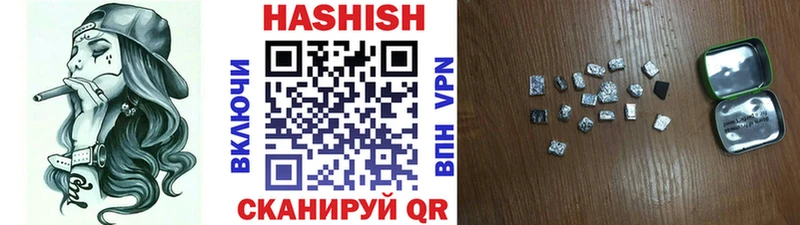 ГАШ Ice-O-Lator  Великий Новгород 