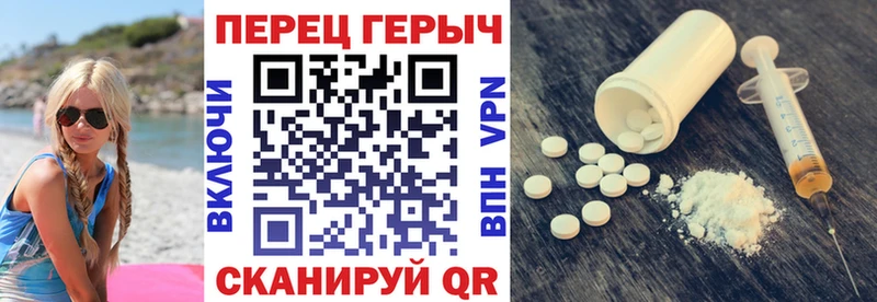 Героин афганец  кракен ссылки  Великий Новгород 