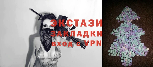 дживик Бугульма