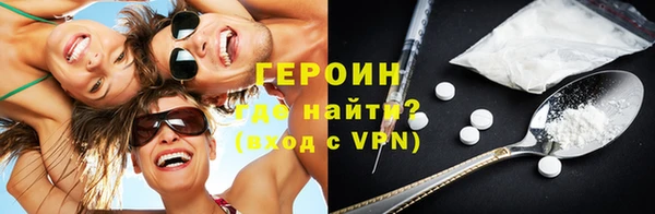 трава Бронницы