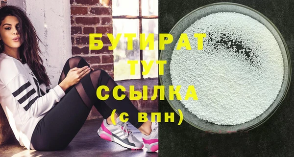 ECSTASY Бородино