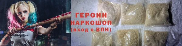 трава Бронницы