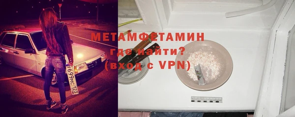 ECSTASY Бородино