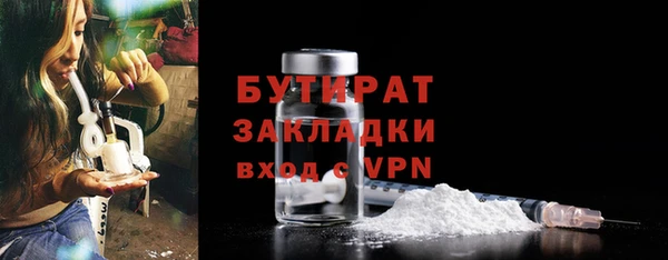 ECSTASY Бородино