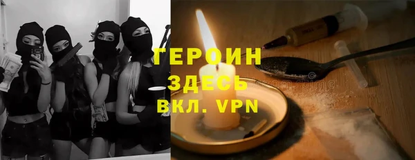 трава Бронницы