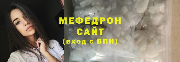 трава Бронницы