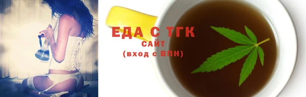 дживик Бугульма