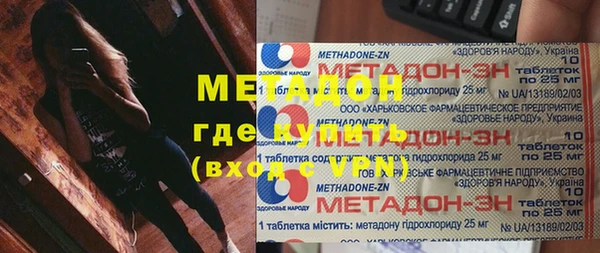 дживик Бугульма