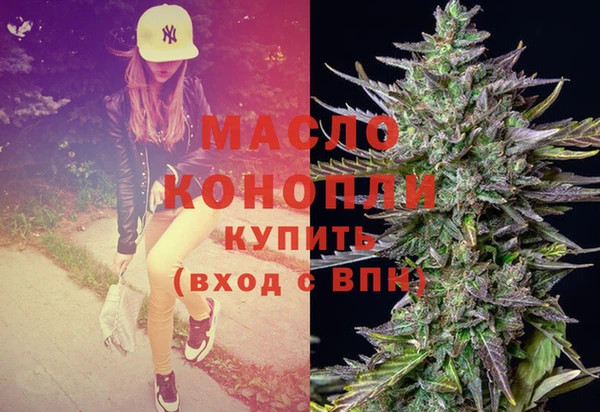 трава Бронницы