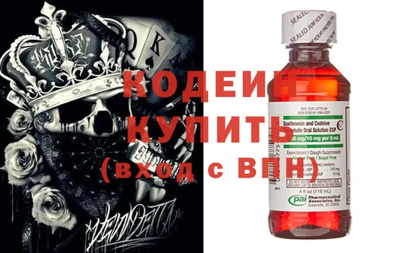 трава Бронницы