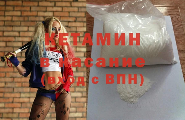 трава Бронницы