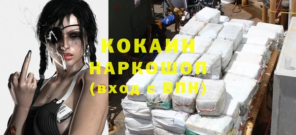 дживик Бугульма