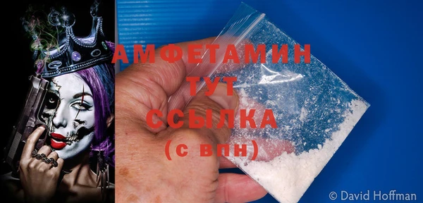трава Бронницы