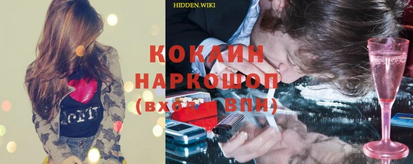 дживик Бугульма