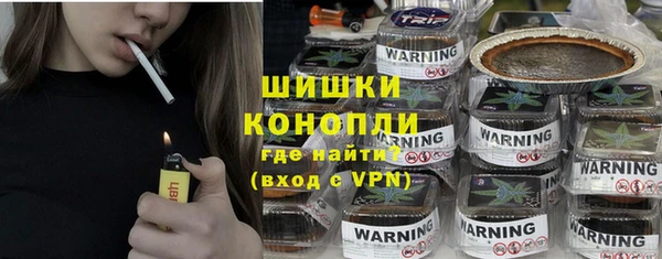трава Бронницы