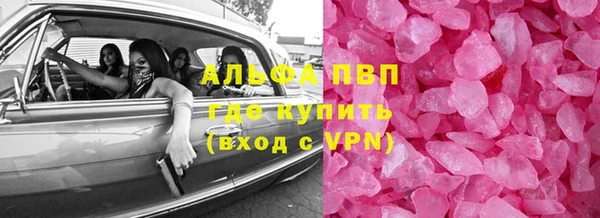 дживик Бугульма