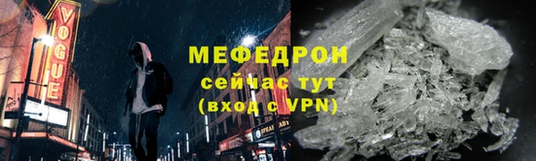 трава Бронницы