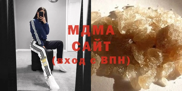 ECSTASY Бородино