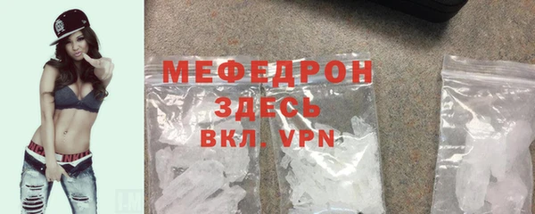дживик Бугульма