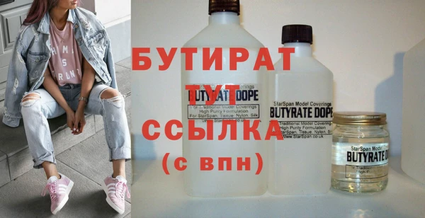 ECSTASY Бородино