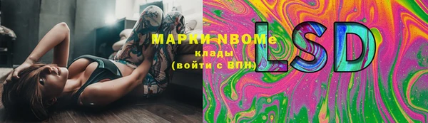 трава Бронницы