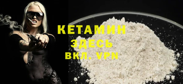 ECSTASY Бородино