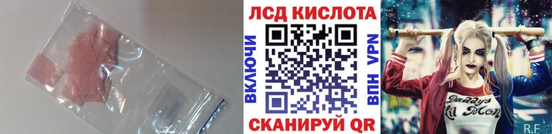 продажа наркотиков  Великий Новгород  ЛСД экстази ecstasy 