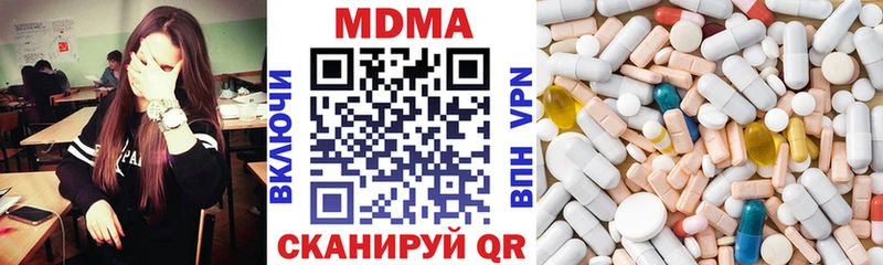 MDMA кристаллы  Великий Новгород 