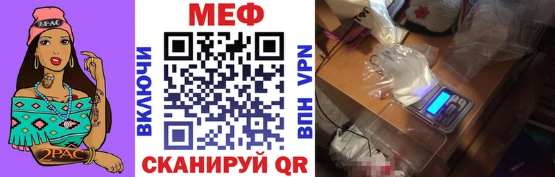 Мефедрон мяу мяу где найти наркотики Великий Новгород